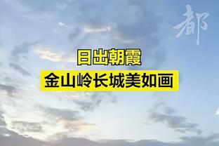 狄龙：在我的职业生涯中不想输灰熊 要让他们知道自己犯了错